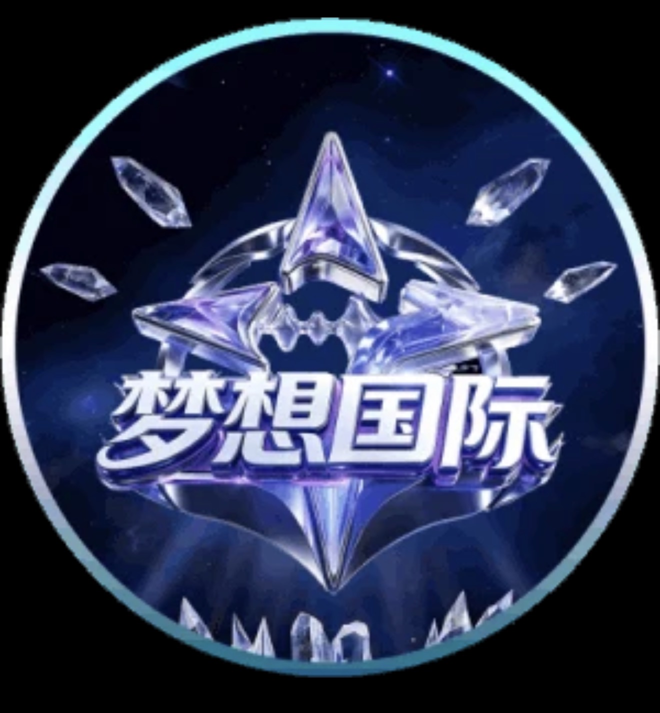 梦想国际